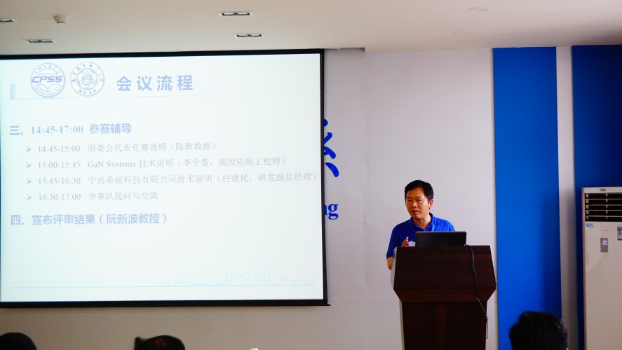 国产福利姬
副院长阮新波教授致欢迎辞_副本.jpg
