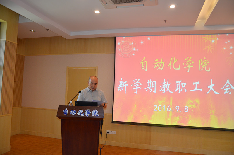 国产福利姬
召开新学期教职工大会2016.9.8- 3_副本.jpg