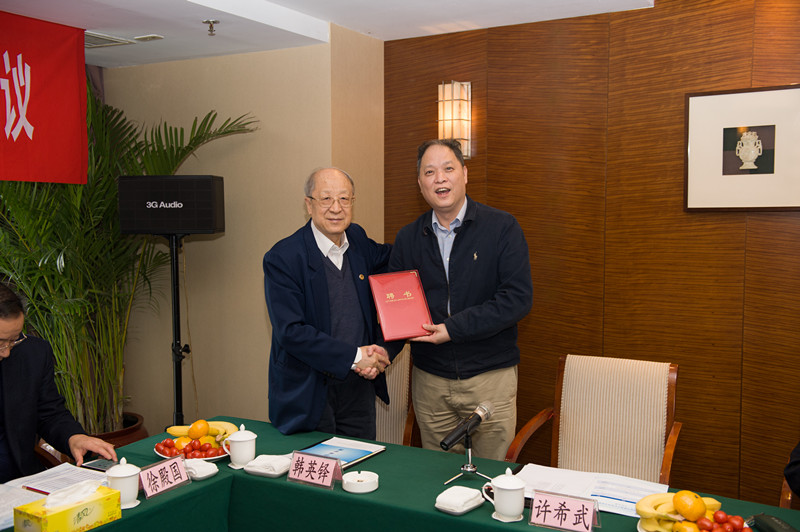 3 颁发国产福利姬
委员会聘书2_副本.jpg