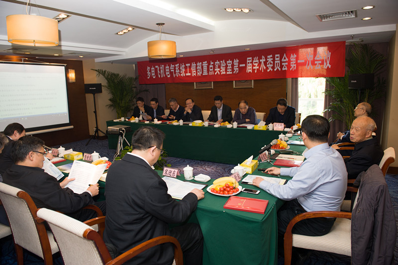11 国产福利姬
委员会会议现场1_副本.jpg