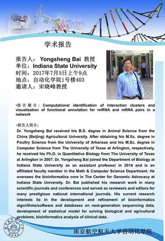 美国印第安纳大学 Yongsheng Bai 教授国产福利姬
报告_副本.jpg